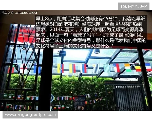 全球经典足球联赛全览与历史发展精彩解析指南