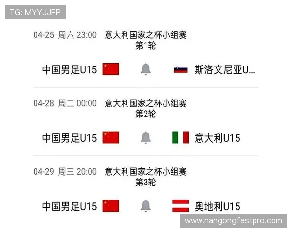 世界杯预选赛激战升级亚洲劲旅争夺晋级关键席位