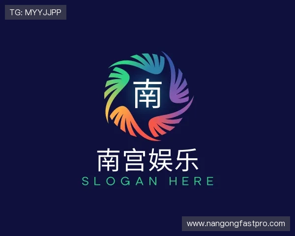 知道南宫娱乐